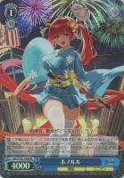 フォーミダブル【ヴァイスシュヴァルツトレカお買得価格通販