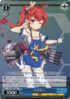ウルリッヒ・フォン・フッテン【ヴァイスシュヴァルツトレカお