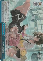 【ヴァイス】RRR◇エースの放課後
