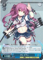 【ヴァイスシュバルツ】Z23 SP カードリスト ｜ ヴァイスシュヴァルツ｜Weiβ Schwarz
