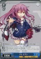 ボルチモア【ヴァイスシュヴァルツトレカお買得価格通販：トレコロ】