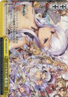 【ヴァイス】TD◇ロイヤルの艦船達