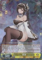 【ヴァイス】R◇鎮海