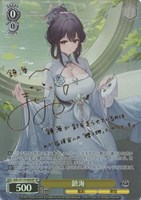 サイン付きカードまとめ！: カードを買う(並び順：価格(安い順