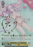 【ヴァイス】SP)サイン付◇プリマス