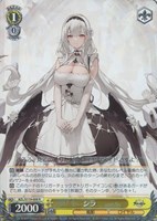 【ヴァイス】R◇シラ