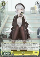 【ヴァイス】SR◇シラ