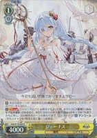 【ヴァイス】R◇ジェーナス