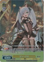 【ヴァイス】SP)サイン付◇ジェーナス