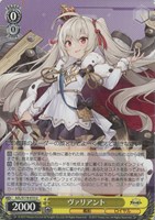 【ヴァイス】U◇ヴァリアント