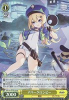 カードを買う/ヴァイスシュヴァルツ/2025年度作品/アズール