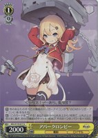 【ヴァイス】Ｕ◇アバークロンビー