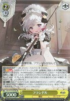 【ヴァイス】ＳＲ◇フランドル