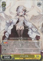 【ヴァイス】Ｕ◇フランドル