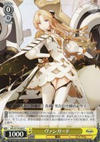 【ヴァイス】Ｃ◇ヴァンガード