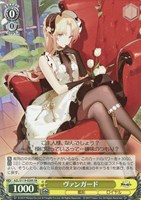 【ヴァイス】ＳＲ◇ヴァンガード