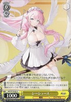 【ヴァイス】Ｃ◇シーシュース