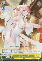 【ヴァイス】ＳＲ◇シーシュース