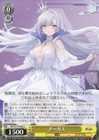 【ヴァイス】Ｃ◇アーガス