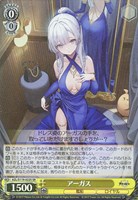 【ヴァイス】ＳＲ◇アーガス