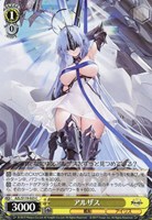 【ヴァイス】Ｃ◇アルザス