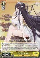 【ヴァイス】Ｃ◇インドミタブル