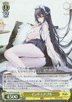 【ヴァイス】ＳＲ◇インドミタブル