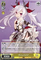 【ヴァイス】Ｃ◇ヴァンパイア