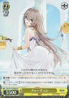 【ヴァイス】ＳＲ◇フォーチュン