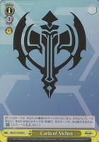 【ヴァイス】Ｕ◇Curia of Vichya