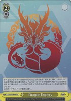 【ヴァイス】Ｕ◇Dragon Empery