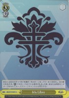 【ヴァイス】Ｕ◇Iris Libre