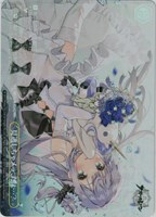 【ヴァイス】ＲＲＲ＋◇見逃しちゃメっ、だよ…？