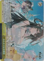 【ヴァイス】ＲＲＲ◇みんなで記念撮影