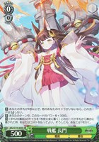 カードを買う/ヴァイスシュヴァルツ/2025年度作品/アズール