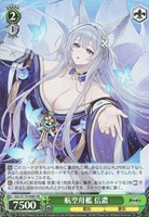 カードを買う/ヴァイスシュヴァルツ/2025年度作品/アズール