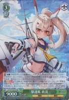 カードを買う/ヴァイスシュヴァルツ/2025年度作品/アズール カードを買う/ヴァイスシュヴァルツ/2025年度作品/アズール