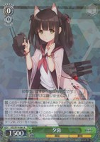 【ヴァイス】Ｒ◇夕暮