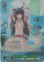 【ヴァイス】ＳＰ）サイン付◇夕暮