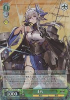 【ヴァイス】Ｒ◇土佐