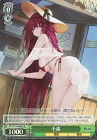 【ヴァイス】SR◇千歳
