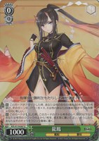 【ヴァイス】Ｕ◇龍鳳