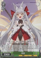 【ヴァイス】Ｕ◇朝凪