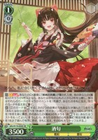 カードを売る/ヴァイスシュヴァルツ/2025年度作品/アズール