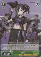 【ヴァイス】Ｕ◇羽黒