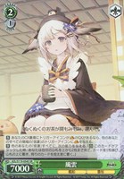 【ヴァイス】ＳＲ◇風雲