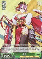 【ヴァイス】ＳＲ◇出雲