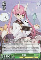 カードを買う/ヴァイスシュヴァルツ/2025年度作品/アズール
