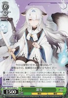 【ヴァイス】Ｃ◇深雪