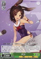 【ヴァイス】Ｃ◇伊26